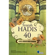 KITAB SYARAH HADIS 40