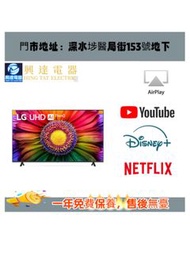 LG 43UR8050PCB 智能電視