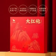 八馬茶葉新品武夷岩茶大紅袍烏龍茶送禮茶葉禮盒裝160g官方旂艦店