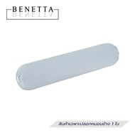 HomePro ปลอกหมอนข้าง  PERFECT FIT สี BLUE แบรนด์ BENETTA