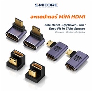 Mini HDMI Adapter HDMI Female to Mini HDMI 8K@60Hz 4K@120Hz High Speed Connector for Camera TV