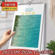 2026 Wall Calendar Wall Calendar Wall Calendar Wall Calendar Student Study Planning Planning Table 2