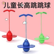 Thickened Children's Jumping Ball Adult Explosion-Proof Jumping Ball Fitness Ball Jumping Board Kind