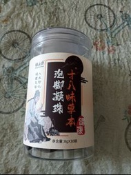 十八味    草本      泡腳包       足浴包