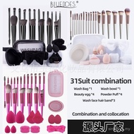 Puff Beauty New Product Cross-Border Makeup Brush Set Storage Bag Foundation Brush 31 Portable Tool 