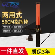 Supply Traffic Roadblock Baton High Brightness LED Night Glowing Baton Rechargeable Flashing Warning