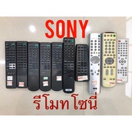 All Sony remote control TV DVD remote control TV DVD clearance