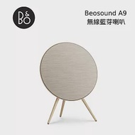 【限時快閃】B&amp;O Beosound A9 第五代 無線藍芽喇叭 香檳金 B&amp;O A9 香檳金