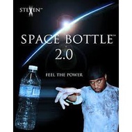 Steven X - Space Bottle 2.0