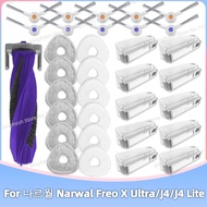 Fit For Narwal Freo X Ultra, Narwal J4 / Lite Vacuum Narwal Freo X Ultra Parts Accessories Roller Si