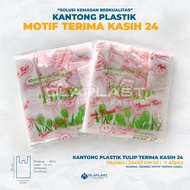 Thank You Motif Plastic Bag 24 24x43