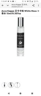 Acca Kappa White Moss 香水 15ml