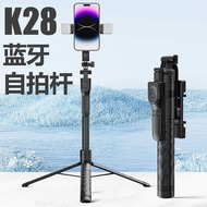 K K28 Mobile Phone Bluetooth Selfie Stick Tripod Floor-standing Handheld Gimbal Stabilizer 1.75M Sel