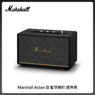 Marshall Acton III 藍牙喇叭 經典黑