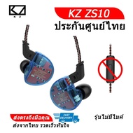kz zs10 hybrid 5 headphone cable removable thai center (blue)