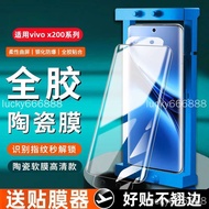 OPPO Find X9 Pro Ceramic Film find x9 pro Microcrystalline Ceramic Film Tempered Film Mobile Phone F