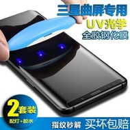 適用三星Note9全膠UV全屏曲面鋼化膜SM-N9600抗藍光手機膜高清防指紋