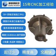 Processing Parts cnc Processing Machinery Processing Machine Stainless Steel Processing CNC Five-Axi