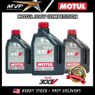 Motul 300V Competition Synthetic Engine Oil 5W30 5W40 15W50 100% Original Product