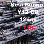 Besi Bunga Y12 CQ- 12mm Besi Bunga Y12 Besi Bar 12mm Steel /Besi 4hun/ Besi Solid Bar / Mild Steel S