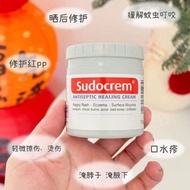 包郵🔥【萬能神膏】Sudocrem 125g｜居家必囤の急救小護士💊