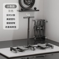 （計數款【灰色】帶扶手/3檔高低調節/一秒折疊）滑雪機 瘦腿夾腿 盆底肌產後修復pc肌訓練 瘦大腿內側贅肉運動器