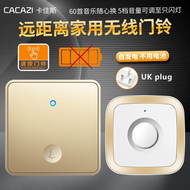 (英式三腳插) 自發電防水無線 門鐘-門鈴-免拉線安裝