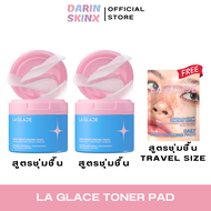 โทนเนอร์แพดลากลาส Toner Pads La Glace