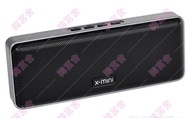 💥X-mini XOUNDBAR 💥藍牙喇叭💫口袋裡的立體聲✨原裝行貨✨