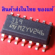 LM319DT LM319 319 SOP-14 ST Brand New 1 Piece