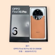 國行 OPPO Find X6 Pro 5G 12+256GB 保養： 2025年1月7日