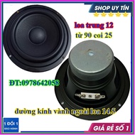 loa trung loa mid 14 loa chung kín 14loa trung 12 từ 70[đường kính ngoài 14.5]-loa trung 15