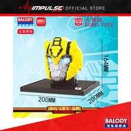 Balody 12001 Bumblebee Helmet