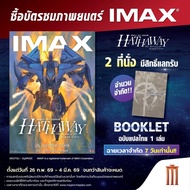 Gundam Hathaway's Flash (Thai Translation Booklet)