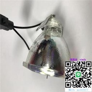 投影機燈泡適用愛普生EH-TW750 TW5700 CB-FH06 X49 W51E10 X06E投影機燈泡