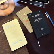 Pick-up Fixed Page B6 Leather Book Moon and Six Pence Series Simple Text Notepad Student Office Note