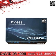 DAVID AUDIO DV-999 Power Amplifier Class AB 4CH Car Mid-Range Treble Drive 4CH