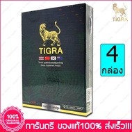 Tigra ไทกร้า 10 แคปซูล x 4 กล่อง