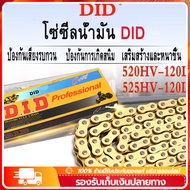 Motorcycle Chain Did Oring 520 Quantity 120L-520HV Thick