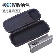 Suitable for Jmgo Nut M7 Projector 20 Storage Bag Household Small Projector Cover Protective Box Hard Case