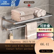 NEW JOMOO（JOMOO） Gun Gray Bath Towel Rack Punch-Free Double-Layer Towel Rack Bathroom Bathroom Storage Rack Hardware P