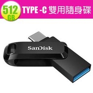 SanDisk 512GB 512G Ultra GO TYPE-C【SDDDC3-512G】OTG USB 隨身碟