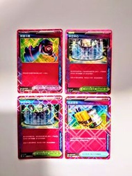 英雄斗篷，中立中心，高級香氛 ACE (Pokémon)