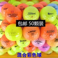 高爾夫球彩色球VOIK下場比賽練習用品高爾夫球二手球golf球