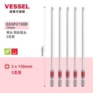 ชุดไขควงไฟฟ้า VESSEL หัวรีเหลี่ยมขนาดเล็ก หัวรีแม่เหล็กแรงสูง จุดปลายเรียว แหล่งกำเนิดพลังงานจากญี่ป