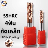 เอ็นมิลคาร์ไบด์ 4ฟัน แข็ง55HRC - 4Flute Carbide End mill