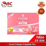 CHAME Collagen Plus " กล่อง 30 ซอง " ชาเม่ คอลลาเจน พลัส (1 กล่อง 30 ซอง)