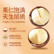 Creamy Macadamia Nuts Large Particles Bag New Nuts Snacks Opener Open Macadamia Nuts 6.9