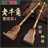4.25 Natural Horns Itchy Retractable Don't Ask for Help Scratch Back E3 Device Pick Back Scratcher A