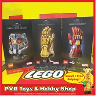 LEGO 76191 76223 76251 Marvel Infinity Nano Gauntlet Star-Lord's Helmet